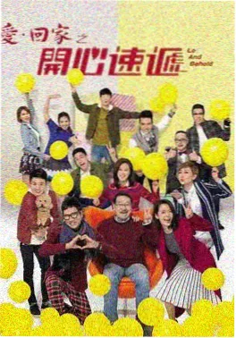 云端食堂 海报