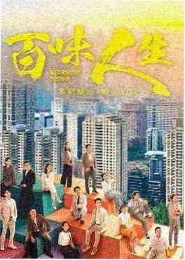 无声证词 海报